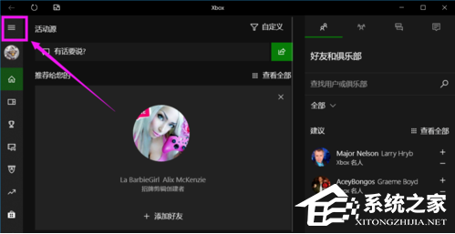 Win10录屏文件保存在哪里？