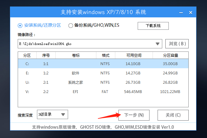 Win10零碎开机卡死不能操作