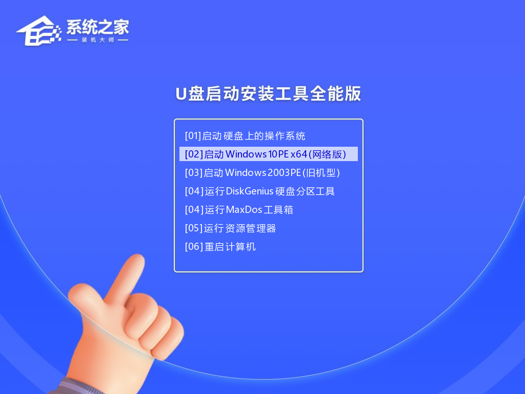 Win10零碎开机卡死不能操作