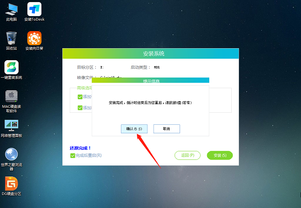 电脑装机U盘怎样用