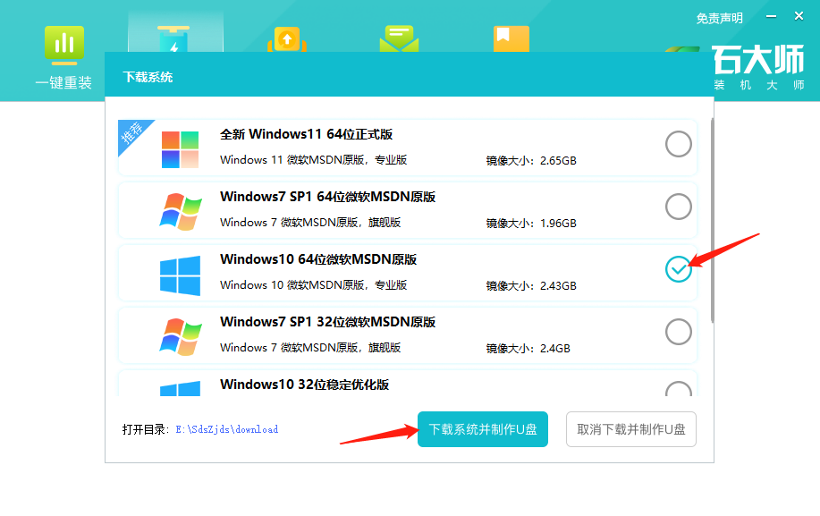 小米笔记本经？ㄋ廊绾蜺盘重装零碎教