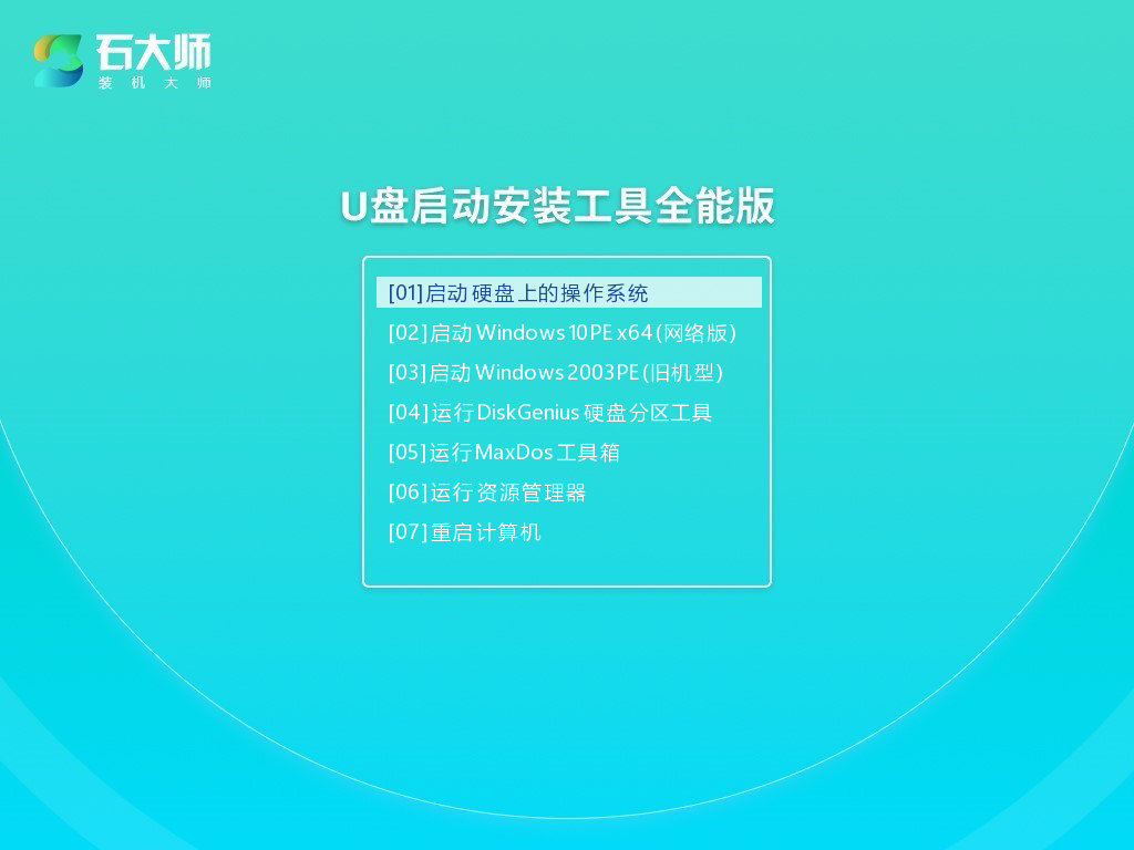 小米笔记本经？ㄋ廊绾蜺盘重装零碎教