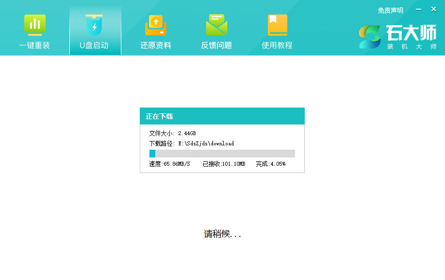 小米笔记本经？ㄋ廊绾蜺盘重装零碎教
