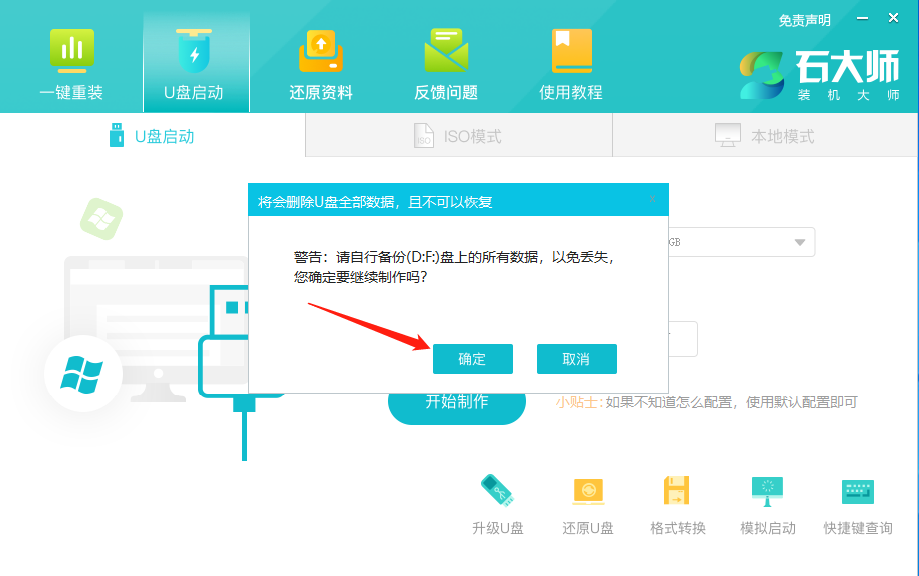 小米笔记本经？ㄋ廊绾蜺盘重装零碎教