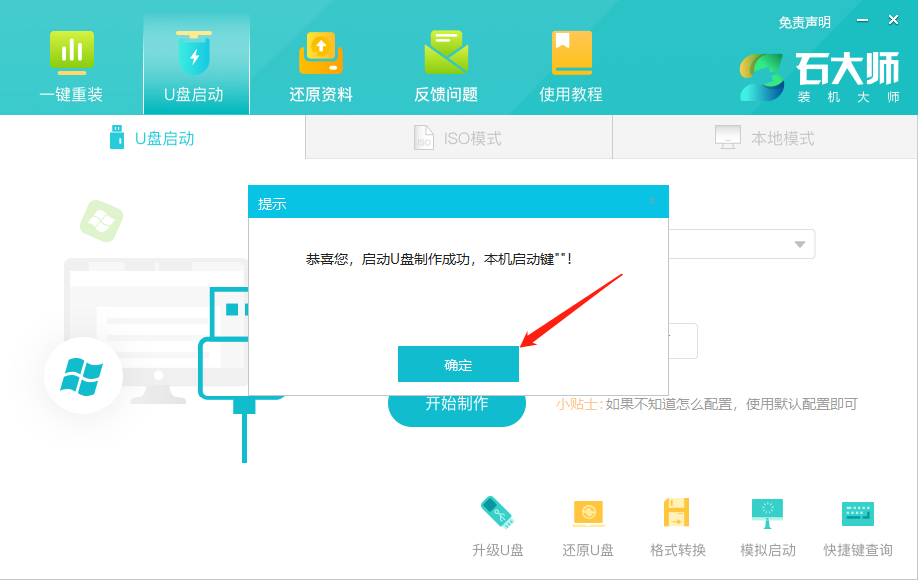 小米笔记本经？ㄋ廊绾蜺盘重装零碎教