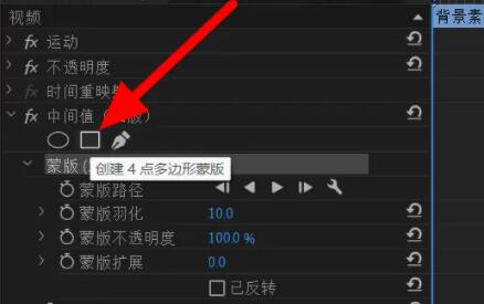 哔哩哔哩下载视频怎样去除水。