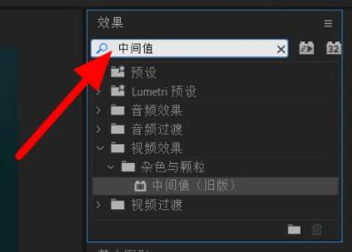 哔哩哔哩下载视频怎样去除水。