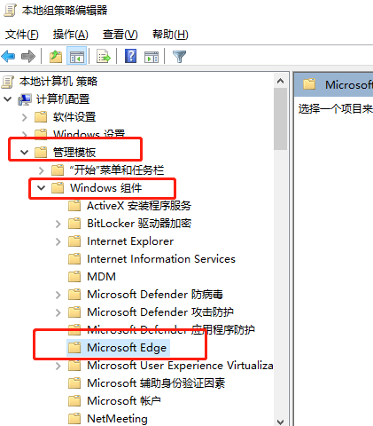 Win7edge浏览器看视频黑屏怎样处理？