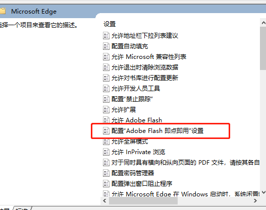 Win7edge浏览器看视频黑屏怎样处理？