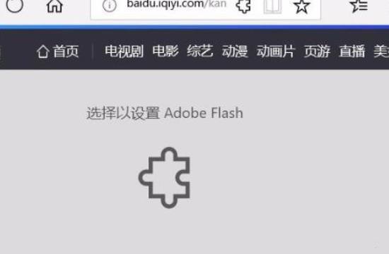 Win7edge浏览器看视频黑屏怎样处理？