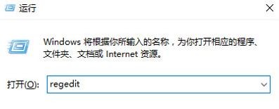 Win10义务管理器不显示启动项的处理教