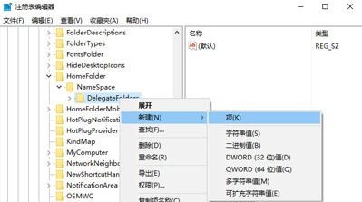 Win10义务管理器不显示启动项的处理教