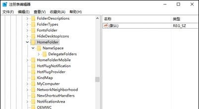 Win10义务管理器不显示启动项的处理教