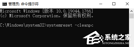 Win10提示文件零碎错误的处理教程