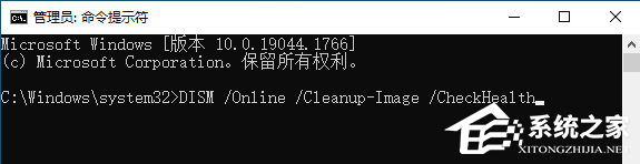 Win10提示文件零碎错误的处理教程