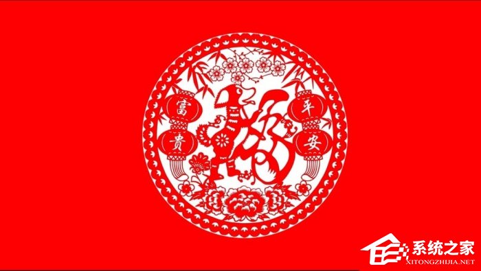 PPT制造剪纸效果的方法