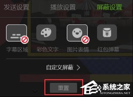 爱奇艺什么时分恢复弹幕？