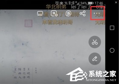 爱奇艺什么时分恢复弹幕？