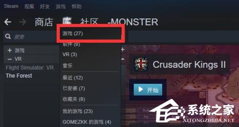 Steam创意工坊怎样用？