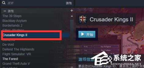 Steam创意工坊怎样用？