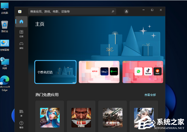 Win11 22h2怎样下载？Win11 22h2零碎介