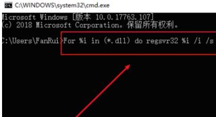Win10零碎initpki.dll加载失败