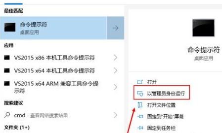 Win10零碎initpki.dll加载失败