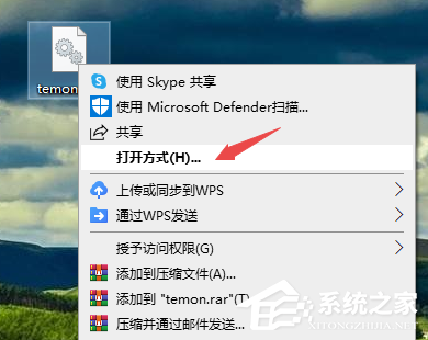 sys文件怎样打开