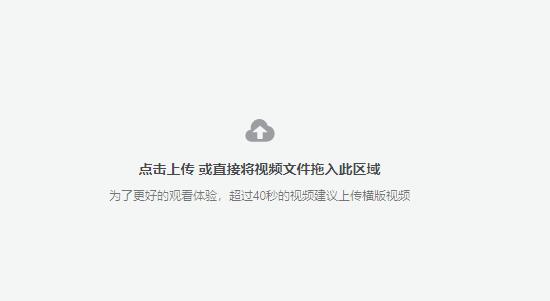 抖音电脑怎样上传视频