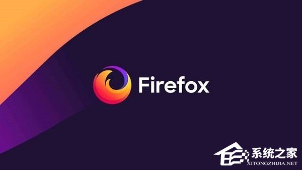 火狐浏览器怎样设置极速模式？