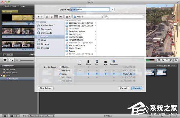 Mac imovie剪辑完后怎样保存？Mac imov