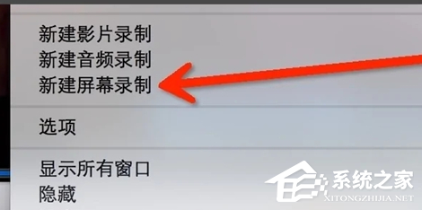 苹果Mac录屏怎样把声响录进去？ Mac录
