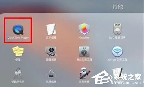 苹果Mac录屏怎样把声响录进去？ Mac录