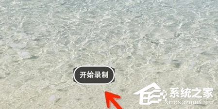 苹果Mac录屏怎样把声响录进去？ Mac录