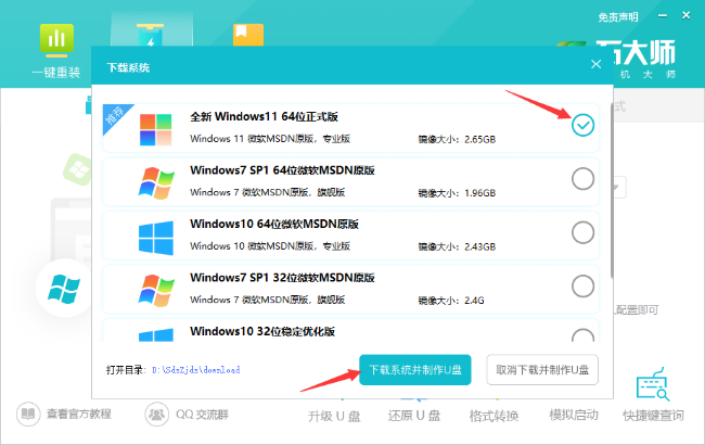 惠普战X15笔记本电脑开机错误代码怎样U