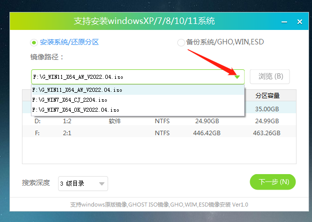 惠普战X15笔记本电脑开机错误代码怎样U