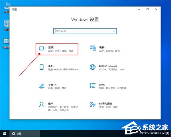 Win10平板模式怎样加入？Win10平板模式