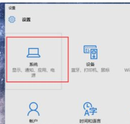 Win10平板模式有什么用？Win10平板模式