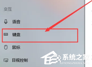 Win10平板模式怎样用虚拟按键？Win10平