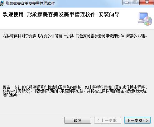 网龙笼统家美发美容美甲零碎截图