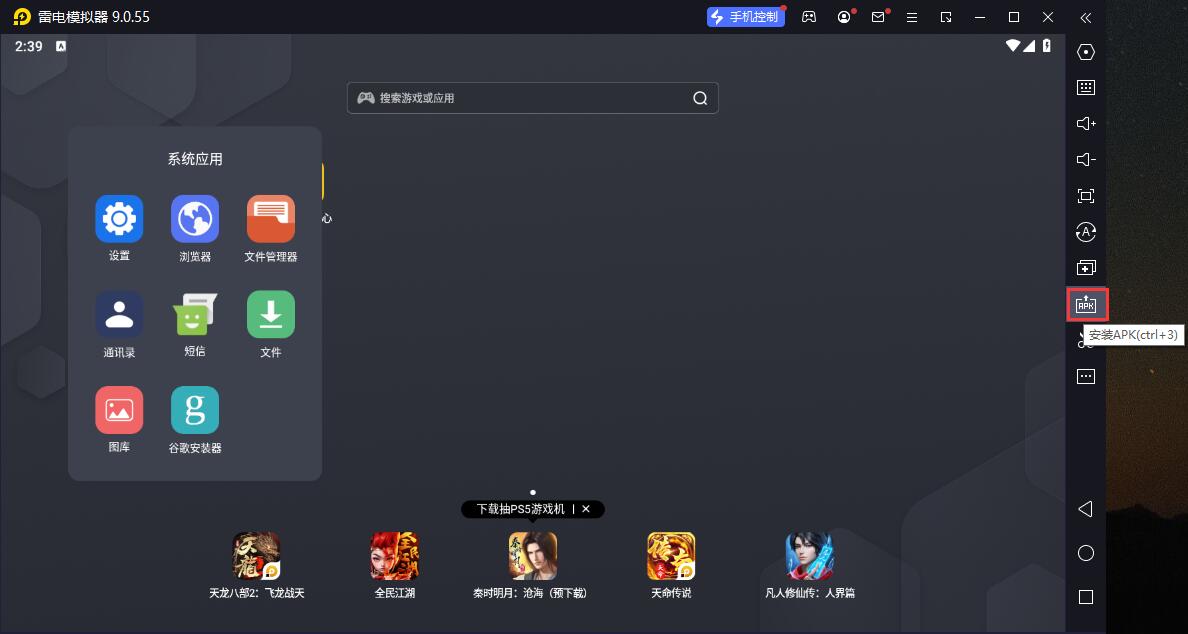 急救护理学高级职称电脑版截图
