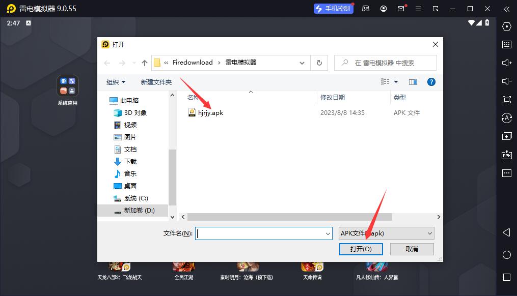 申怡大语文电脑版截图