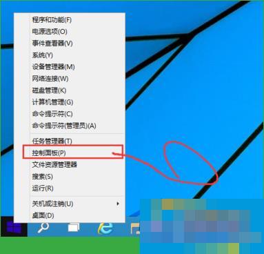  Win10 Defender如何扫描零碎