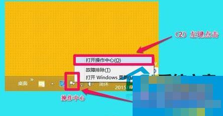  Win10零碎如何查询计算机成绩报告