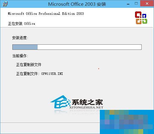  实测Win10预览版正常安装运用Office2003