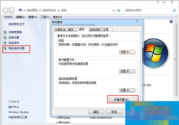 Win7开启Cad软件失败提示丢失ac1st16.dll怎样办？