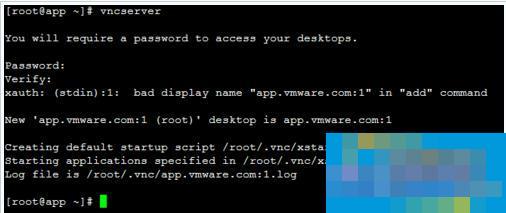  怎样经过VNC近程连接到Linux零碎桌面