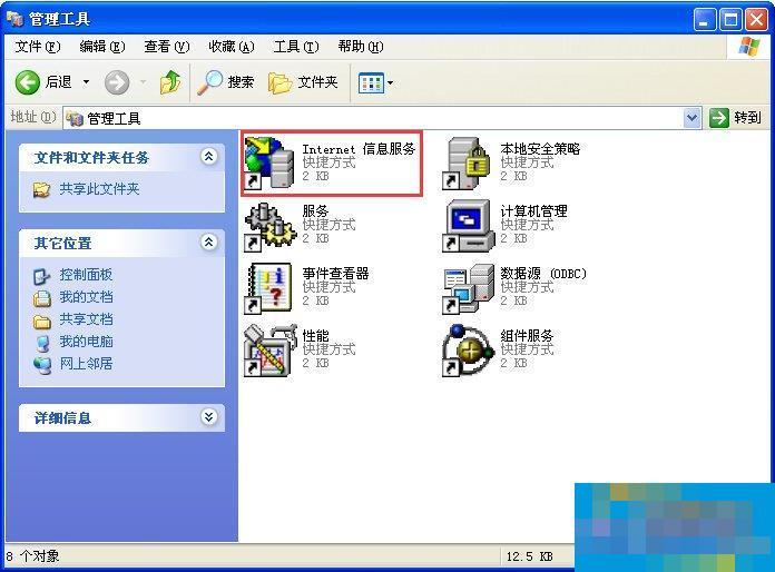 XP零碎如何安装IIS？IIS安装教程