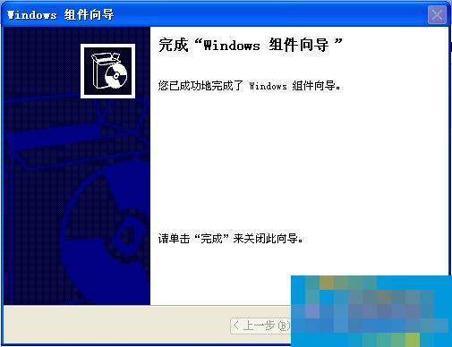 XP零碎如何安装IIS？IIS安装教程