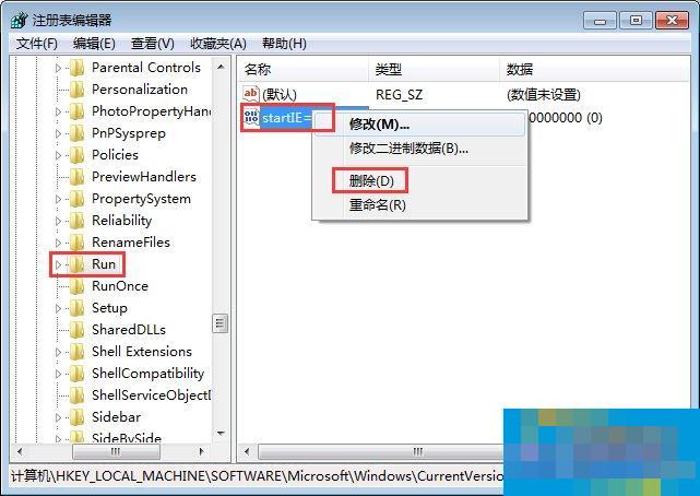 Win7如何肃清notepad.exe病毒？notepad.exe病毒的肃清方法